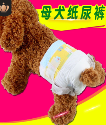 Pet Diaper (XL) 40-54cm KQ-3