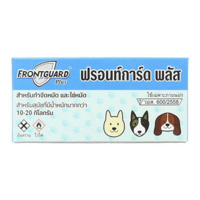 Front Guard Plus (10-20 Kg) M 