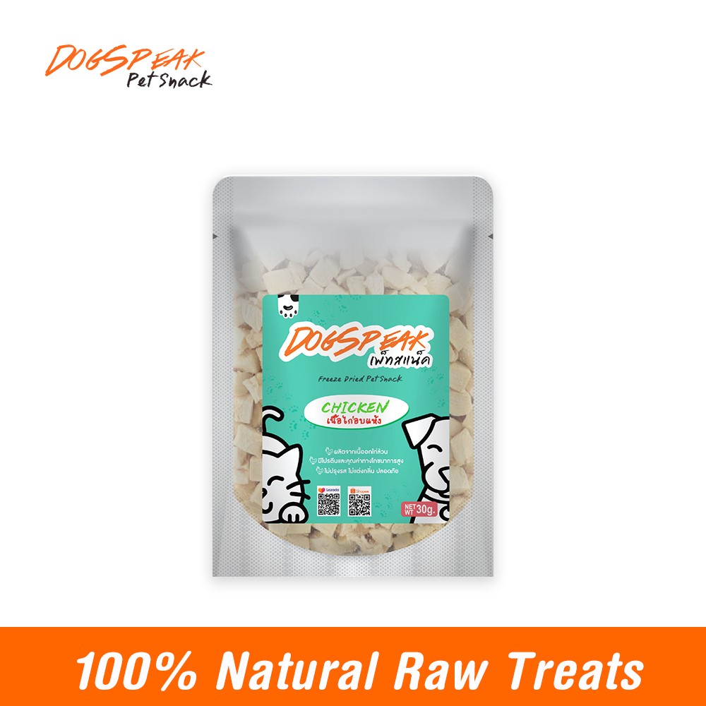 Dog Speak FreezeDried Chicken (30g)