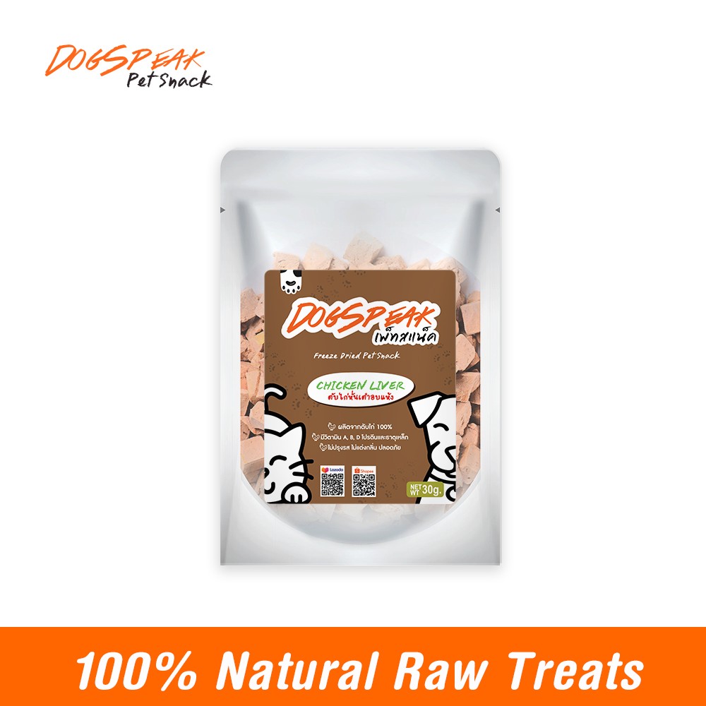 Dog Speak FreezeDried Chicken Liver (30g)